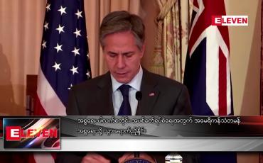 Embedded thumbnail for အစ္စရေး-ပါလက်စတိုင်းအပစ်ခတ်ရပ်စဲရေးအတွက် အမေရိကန်သံတမန် အစ္စရေးသို့ သွားရောက်ညှိနှိုင်း