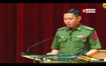 Embedded thumbnail for ဒီမိုကရေစီဆိုသည်မှာ အားလုံးနှင့်သက်ဆိုင်သည့် နိုင်ငံရေးဖြစ်ပြီး လူကြားကောင်းရုံ ပရမ်းပတာ ဒီမိုကရေစီမျိုး ဖြစ်လို့မရဟု တပ်မတော်သားလွှတ်တော်ကိုယ်စားလှယ်ပြော 