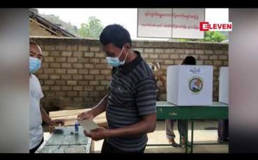 Embedded thumbnail for မူဆယ်မြို့နယ် ပန်ဆိုင်း (ကြူကုတ်)မြို့ ၃ ရပ်ကွက်အုပ်ချုပ်ရေးမှူးအိမ်၌ မဲရုံဖွင့်ပြီး ကြိုတင်မဲပေးခြင်းနှင့် မဲပုံးထားရှိခြင်းကို SNLD ကိုယ်စားလှယ်လောင်း ကန့်ကွက်(ရုပ်သံ) 