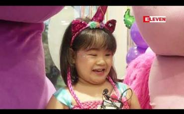 Embedded thumbnail for ထိပ်ထားသခင်ရဲ ့ ၅နှစ်ပြည့် မွေးနေ ့ပွဲ (ရုပ်သံအစီအစဉ်)