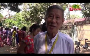 Embedded thumbnail for ကောက်ရိုးနွယ်လူမှု့အကျိုးပြု အဖွဲ့နှင့် နှလုံးလှစေတနာ ရှင်တို့မှပူးပေါင်းကာ ရန်ကုန်တိုင်းဒေသကြီး အတွင်းရှိ မြို့နယ် အချို့တွင် သက်သာသော ဈေးနှုန်းများဖြင့် ဆန်များ ရောင်းချပေးနေ