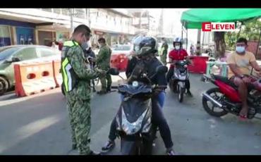 Embedded thumbnail for ဖိလစ်ပိုင်တွင် ကိုဗစ်ကူးစက်မှုများ သိသိသာသာ မြင့်တက်လာခဲ့