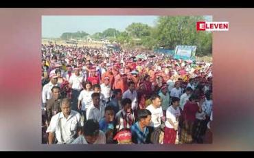 Embedded thumbnail for မကွေးတိုင်းဒေသကြီး၊ ဂန့်ဂေါမြို့နယ်တွင် အခြေခံဥပေဒ ပြင်ဆင်ရေး ထောက်ခံပွဲ ကျင်းပ
