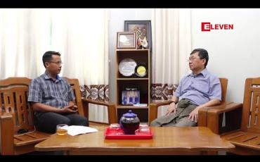 Embedded thumbnail for “နိုင်ငံရေးသမားဆိုတာ သူ့ရဲ့ကျင့်ဝတ်တွေ သူ့ရဲ့သီလတွေရှိဖို့လိုတယ်၊ ကုလားထိုင်ပြောင်းသွားမှ စိတ်ပြောင်းသွားတာမျိုး လုပ်လို့မရဘူး၊ ကျွန်တော်တို့ ၈၈ တုန်းက စခဲ့တဲ့မူဝါဒတွေဟာ အစိုးရဖြစ်လာတဲ့အချိန်မှာလည်း အဲဒီမူဝါဒအတိုင်းပဲသွားသင့်တယ်” 
