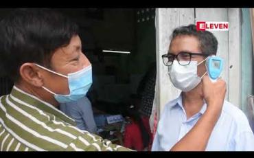 Embedded thumbnail for ပါတီစုံ ဒီမိုကရေစီ အထွေထွေ ရွေးကောက်ပွဲပျက်ပြားအောင် အချိန်ကိုက်လှုပ်ရှားမှုများကို ပြည်သူများအနေဖြင့် အထူးသတိပြုကြရန် နိုင်ငံတော်သမ္မတရုံး ပြောရေးဆိုခွင့်ရှိသူ ဦးဇော်ဌေးပြောကြား 