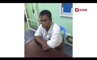 Embedded thumbnail for AA အဖွဲ့နှင့် စပ်ဆက်ငွေတု ပြုလုပ်သူမသင်္ကာတရားခံပြေးသုံးဦးအားအမြန်လမ်းမကြီး တိုးဂိတ် တွင် ဖမ်းဆီးရမိ
