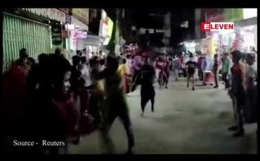 Embedded thumbnail for ဘင်္ဂလားဒေ့ရှ်၏မြို့တော်ဒါကာတွင် ပြင်းထန်သောပေါက်ကွဲမှုဖြစ်ပွားရာမှ အဆောက်အအုံပြိုကျသဖြင့် အနည်းဆုံးခုနှစ်ဦး သေဆုံးပြီး ၅၀ ကျော် ဒဏ်ရာရရှိ