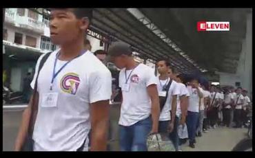 Embedded thumbnail for ထိုင်းနိုင်ငံသို့ MoU လုပ်သားအဖြစ် မြန်မာနိုင်ငံသား ၁၅၀၀၀ ကျော်လစဉ်ထွက်ခွာနေ