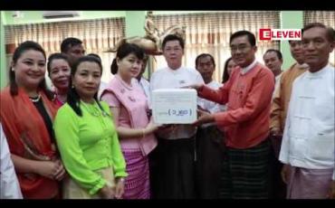 Embedded thumbnail for နေပြည်တော်တွင် တည်ဆောက်မည့် ဗိုလ်ချုပ်ကြေးရုပ်ထုအတွက် အလှူငွေပေးအပ်ခြင်းနှင့် ဖြစ်မြောက်ရေး ကော်မတီ လုပ်ငန်း ညှိနှိုင်းအစည်းအဝေး ပြုလုပ် 