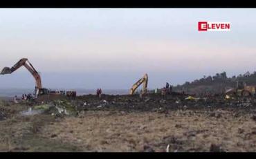Embedded thumbnail for Ethiopian Airlines ၏ ပျက်ကျသွားသည့် ဘိုးရင်း 737 MAX 8 လေယာဉ် ဘလက်ဘောက်စ်များကို ကျွမ်းကျင်သူများ စတင်စစ်ဆေး