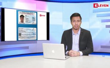Embedded thumbnail for ဖေဖော်ဝါရီ  ၂၇ ရက်နေ့ နံနက်ခင်းသတင်းအစီအစဉ်