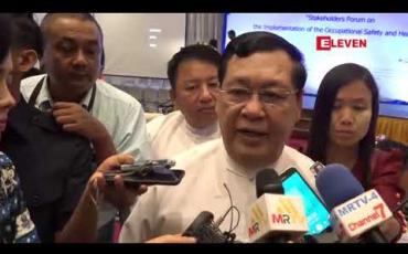 Embedded thumbnail for ရခိုင်ပြည်နယ်တွင် ဖြစ်ပွားနေသည့် တိုက်ပွဲများကြောင့် ပြန်လည်လက်ခံရေး လုပ်ငန်းစဉ်အား အနှောက်အယှက် မဖြစ်သော်လည်း ယခင်ကထက် လုံခြုံရေးအရ သတိရထားရမည်ဟု ပြည်ထောင်စုဝန်ကြီးဆို