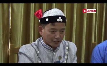 Embedded thumbnail for မြစ်ဆုံစီမံကိန်းကိစ္စနှင့်ပတ်သက်၍ နှုတ်ဆိတ်နေရန် CPIကုမ္ပဏီ၏ လာဘ်ထိုးမှုကို ငြင်းဆန်ပယ်ချခဲ့ပြီး စီမံကိန်းထာဝရရပ်ဆိုင်းရေးသာလိုလားကြောင်း အမျိုးသားလွှတ်တော်ကိုယ်စားလှယ် ဦးဂျေယော ဝူပြောကြား 