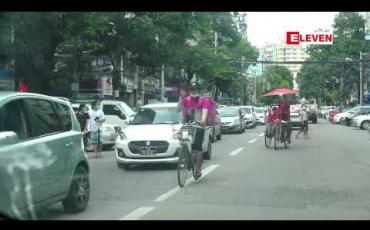 Embedded thumbnail for ဆိုက်ကား၊ မြင်းလှည်း၊ လှေ/သမ္ဗာန်ဆိပ်ဂိတ်များတွင် နေ့တွက်စားရိတ်ပေးကာအောင်နိုင်ရေးသီချင်းများလှည့်လည်ဖွင့်လှစ် ရန် NLD လမ်းညွှန်ချက်ထုတ်