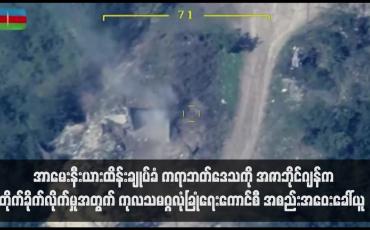 Embedded thumbnail for အာမေးနီးယားထိန်းချုပ်ခံ ကရာဘတ်‌ဒေသကို အဇာဘိုင်ဂျန်ကတိုက်ခိုက်လိုက်မှုအတွက် ကုလသမဂ္ဂလုံခြုံရေးကောင်စီ အစည်းအဝေးခေါ်ယူ 