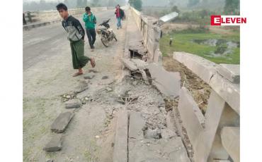 Embedded thumbnail for ကချင်ပြည်နယ်နှင့် စစ်ကိုင်းတိုင်းအစပ်ရှိ တံတားတစ်စင်း မိုင်းခွဲဖျက်ဆီးရခံ