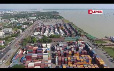 Embedded thumbnail for လက်ရှိဘဏ္ဍာနှစ်ဇွန်လအကုန်အထိ နိုင်ငံခြားရင်းနှီးမြှုပ်နှံမှုတွင် စင်ကာပူက ထိပ်ဆုံးမှ ရပ်တည် 