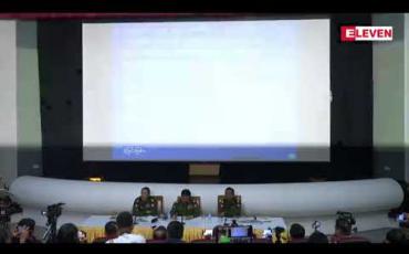 Embedded thumbnail for AA လက်နက်ကိုင်အဖွဲ့မှာ အကြမ်းဖက်သောင်းကျန်းသူအဖွဲ့ဖြစ်၍ ပြတ်ပြတ်သားသားချေမှုန်းရန် နိုင်ငံတေ်ာ၏ အတိုင်ပင်ခံပုဂ္ဂိုလ်က မှာကြားခဲ့ဟု တပ်မတော်သတင်းမှန်ပြန်ကြားရေးအဖွဲ့ ပြော