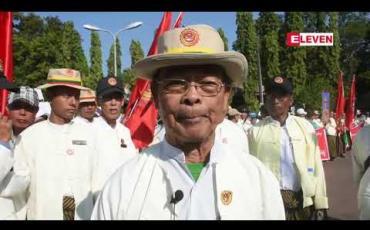 Embedded thumbnail for မြောင်းမြမြို့တွင် မြို့နယ် ၅ မြို့နယ် စုပေါင်း၍ တပ်မတော်ထောက်ခံပွဲ ပြုလုပ် 
