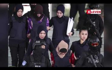 Embedded thumbnail for ကင်ဂျုံနမ်ကို လုပ်ကြံမှုဖြင့် အမှုရင်ဆိုင်နေရသည့် ဗီယက်နမ်နိုင်ငံသူ ထောင်ဒဏ် သုံးနှစ် လေးလ ချမှတ်ခံရ