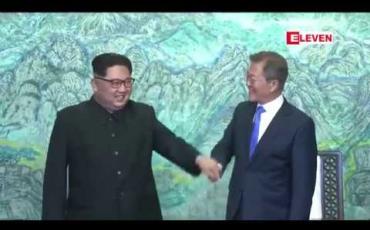 Embedded thumbnail for ကိုရီးယားသမိုင်းဝင်ထိပ်သီးဆွေးနွေးပွဲနှစ်ပတ်လည်ကို တောင်ကိုရီးယားက မြောက်ကိုရီးယားမပါဘဲ ကျင်းပမည်