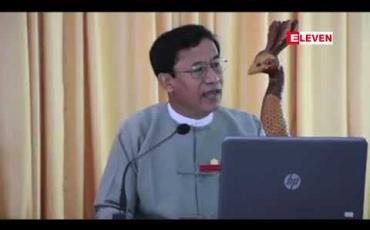 Embedded thumbnail for ပြည်ထောင်စု ရွေးကောက်ပွဲ ကော်မရှင်အဖွဲ့ခွဲ နှင့် နိုင်ငံရေးပါတီများ ဒုတိယအကြိမ် တွေ့ဆုံပွဲတွင် မဟာဗျူဟာစီမံကိန်းကို ရှင်းလင်းခြင်းနှင့် တိကျမှန်ကန်စွာ မဲစာရင်း ကောက်ယူနိုင်ရေးကိစ္စရပ်တို့ ဆွေးနွေးခဲ့ 
