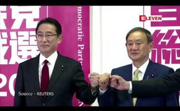Embedded thumbnail for ဂျပန်အာဏာရပါတီခေါင်းဆောင် ရွေးချယ်ပွဲအတွက် မဲဆွယ်မှုများစတင် 