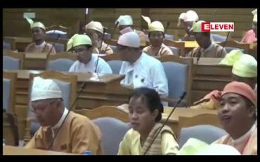Embedded thumbnail for စစ်ကိုင်းတိုင်းဒေသကြီးအစိုးရအဖွဲ့ကို တိုင်းဒေသကြီးလွှတ်တော်ကိုယ်စားလှယ်များနှင့် မဲဆန္ဒရှင်များ အားမရသည့်အပိုင်းများ ရှိနိုင် ဟု တိုင်းလွှတ်တော်ဥက္ကဌ ပြော