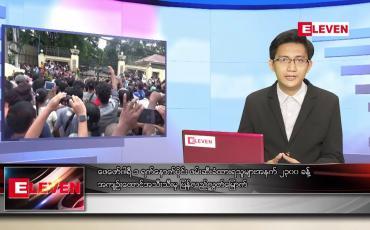 Embedded thumbnail for ဇူလိုင် ၁ ရက် နံနက်ခင်း သတင်းအစီအစဉ်