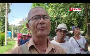 Embedded thumbnail for စားကျက်မြေဧက ၂၇၀ ပြန်လည်ရရှိရေး ရေတာရှည်မြို့နယ်မှ တောင်သူများဆန္ဒထုတ်ဖော်