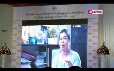 Embedded thumbnail for အများပြည်သူ သယ်ယူပို့ဆောင်ရေးကဏ္ဍဟူသည် အောင်မြင်မှုပန်းတိုင်ရောက်နေခြင်း အခြေအနေမဟုတ်ဘဲ အမြဲတမ်းကြိုးပမ်း ဆောင်ရွက်ရန်လိုအပ်နေဟု ဦးဖြိုးမင်းသိန်း ပြောကြား