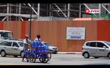 Embedded thumbnail for COVID-19 နှင့် ပတ်သက်သည့် အမိန့်ညွှန်ကြားချက်များအား ဒီဇင်ဘာ ၃၁ ရက်အထိ ထပ်မံ သက်တမ်းတိုး 