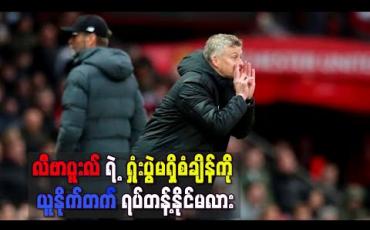Embedded thumbnail for Friday Football Feeling