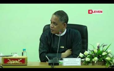 Embedded thumbnail for Doing Business အဆင့် ၁၀၀ အောက်ရောက်ရှိရန် မဖြစ်နိုင်သေးဟု MIC အတွင်းရေးမှူးပြောကြား
