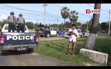 Embedded thumbnail for တနသာင်္ရီဝန်ကြီးချုပ်ဟောင်း ဒေါက်တာ လဲ့လဲ့မော်နှင့် GGS ကုမ္ပဏီ တာဝန်ရှိသူ သုံးဦးတို့ကို ၁၉ ကြိမ်မြောက် ရုံးထုတ်ခဲ့ပြီး GGS ကုမ္ပဏီ၏ MD ဦးသိန်းထွေး၏ အာမခံလျှောက်ထားမှု ပယ်ချခံရ 