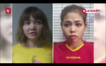 Embedded thumbnail for မြောက်ကိုရီးယားခေါင်းဆောင် ကင်ဂျုံအန်၏အဖေတူအမေကွဲအစ်ကိုကို လုပ်ကြံမှုဖြင့် ဖမ်းဆီးခံရထားသည့် ဗီယက်နမ်အမျိုးသမီး မိခင်နိုင်ငံသို့ပြန်လည်ရောက်ရှိ 