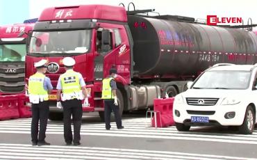 Embedded thumbnail for ဝူဟန် ကူးစက်မှုဖြစ်ပြီးနောက် နန်ကျင်းမြို့ ကူးစက်မှုကို အဆိုးဆုံး ကူးစက်ပျံ့နှံ့မှုအဖြစ် သတ်မှတ်