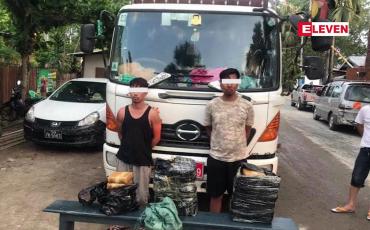 Embedded thumbnail for ဖားကန့်ပို့မည့် စိတ်ကြွဆေးပြား နှစ်သိန်းကျော် မိုးညှင်းမြို့တွင် ဖမ်းဆီးရမိ