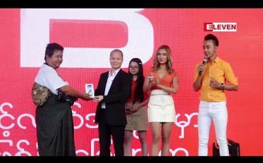 Embedded thumbnail for “ သင့်လက်အတွင်းမှာ ဖြစ်နိုင်ချေများစွာ ” (ရုပ်သံအစီအစဉ်)