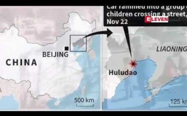 Embedded thumbnail for တရုတ်မူလတန်းကျောင်းရှေ့တွင် လမ်းဖြတ်ကူးလာသည့်ကလေးတစ်အုပ်ကို ကားတစ်စီးက ဝင်တိုက်မှုဖြစ်ပွားပြီး ငါးဦးသေဆုံးခဲ့ 