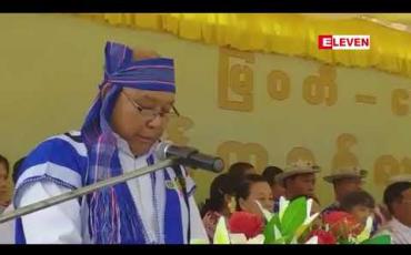 Embedded thumbnail for မိုင် ၄၀ မြဝတီ-ဝေါလေ မြိုင်လမ်းကို ြငိမ်းချမ်းရေးသင်္ကေတ ကွန်ကရစ်၊ ကတ္တရာ လမ်းဖွင့်လှစ်ခဲ့