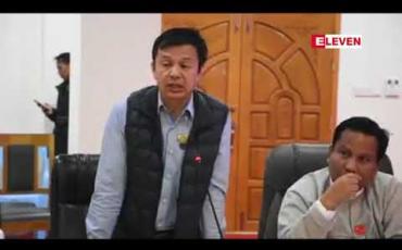 Embedded thumbnail for ပအိုဝ်းဒေသ၊ နောင်ထောင်ကျေးရွာရှိ နမ့်ပွန်ချောင်းအနီးတွင် မဂ္ဂါဝပ်(၃၀) ထွက်မည့် ရေအားလျှပ်စစ် စက်ရုံတည်ဆောက်ရန် ရှမ်းပြည်နယ်အစိုးရအဖွဲ့နှင့် ကုမ္ပဏီတို့ MoU လက်မှတ်ရေးထိုး