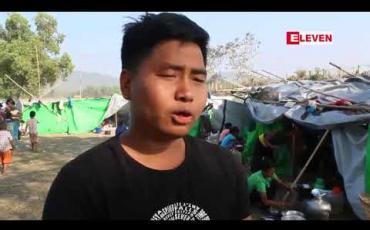 Embedded thumbnail for ရခိုင်ပြည်နယ် စစ်ဘေးရှောင်စခန်းများရှိ အလယ်တန်းအဆင့်ကျောင်းသားတွေ ပညာသင်ကြားနိုင်ခြင်း မရှိသေးသဖြင့် စိုးရိမ်မှုများရှိနေ