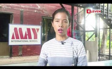 Embedded thumbnail for ကိုယ်ဝန်ရှိသွားခဲ့ရင် ကိုယ်ဝန်ကို မဖျတ်ချပါနဲ့ ရှင်ငြိမ်းမယ် (ခ) မာမီကွတ်
