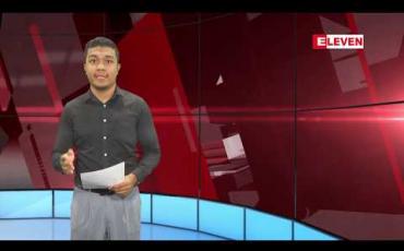 Embedded thumbnail for ဖေဖော်ဝါရီ ၂၂ ရက်နေ့ နေ့လယ်ပိုင်း သတင်း အစီအစဉ်