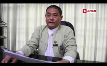 Embedded thumbnail for ရှမ်းပြည်နယ်အတွင်း အကောင်အထည်ဖော်မည့် ရေလုပ်ငန်းနှင့်လမ်းလုပ်ငန်းပေါင်း (၃၉၉)ခုအတွက် တင်ဒါများ
