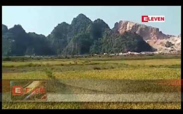 Embedded thumbnail for ကျိုက်မရောမြို့နယ်၊ ပျားတောင်မှ ဘိလပ်မြေကုန်ကြမ်းထုံးကျောက်ထုတ်ယူနေမှု ထက်ဝက်နီးပါးရှိနေ၍ မိုးလေအကာကွယ် ပျောက်ကွယ်မည်ကို ဒေသခံများ စိုးရိမ်နေ 