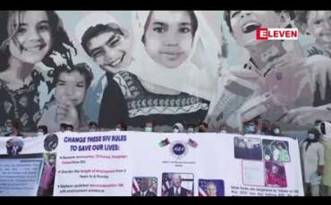 Embedded thumbnail for အာဖဂန်နစ္စတန်နိုင်ငံ၏ အနာဂတ်ကို အာဖဂန်ပြည်သူများကသာ ဆုံးဖြတ်ကြရမည်ဟု သမ္မတဂျိုးဘိုင်ဒန် ပြောကြား