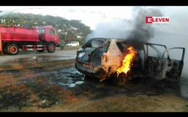 Embedded thumbnail for ရန်ကုန်-မန္တလေး အမြန်လမ်းတွင် အိမ်စီးကားတစ်စီး အင်ဂျင်အပူလွန်ကဲရာမှ ယာဉ်တစ်စီးလုံး မီးလောင်ဆုံးရှုံးမှုဖြစ်ပွား 