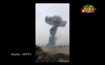 Embedded thumbnail for ပေါက်ကွဲမှုကြောင့် လူ ၇၈ ဦး သေဆုံးမှုဖြစ်ပေါ်ခဲ့သည့် စက်မှုဇုန်ကို တရုတ်အာဏာပိုင်များ ပိတ်သိမ်းမည်